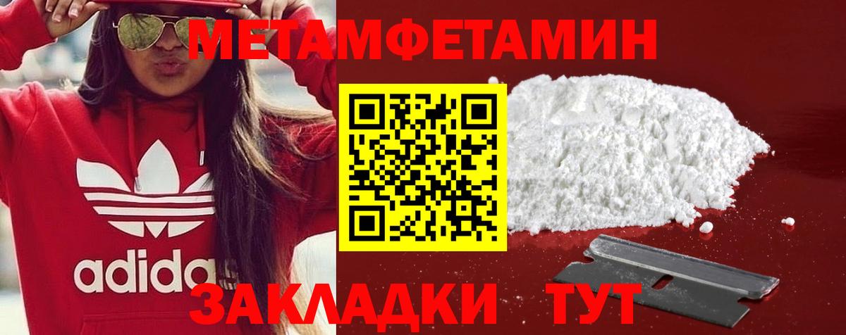 АМФ Розовый Лабытнанги