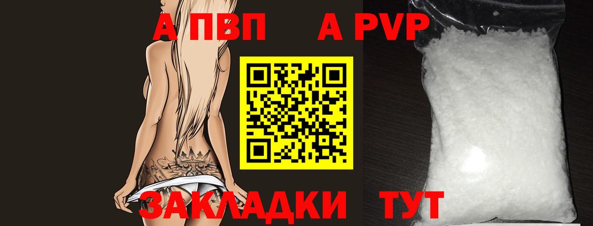 Alfa_PVP крисы CK  Вход с VPN  А ПВП СК КРИС  Лабытнанги 