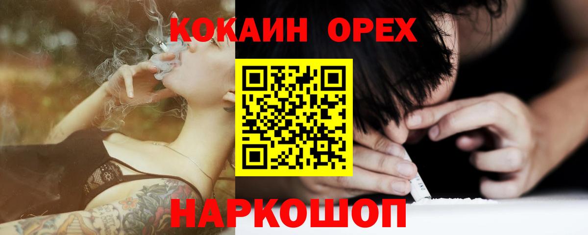 Кокаин 98% Лабытнанги