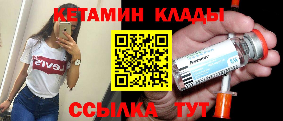 COCAIN  MDMA  Alpha-PVP СК   АМФЕТАМИН   ГАШ  МЕФ кристаллы  Вход с VPN  Лабытнанги  Конопля 