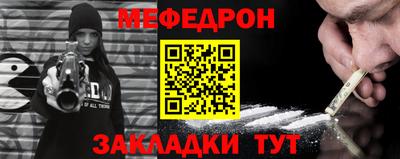 ПСИЛОЦИБИНОВЫЕ ГРИБЫ Краснокаменск