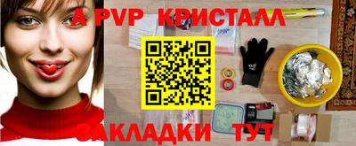 ПСИЛОЦИБИНОВЫЕ ГРИБЫ Краснокаменск