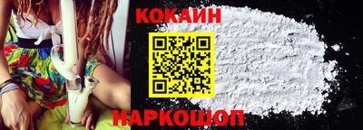 ПСИЛОЦИБИНОВЫЕ ГРИБЫ Краснокаменск