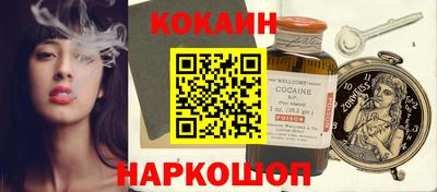 ПСИЛОЦИБИНОВЫЕ ГРИБЫ Краснокаменск
