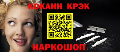ПСИЛОЦИБИНОВЫЕ ГРИБЫ Краснокаменск
