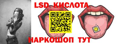 ПСИЛОЦИБИНОВЫЕ ГРИБЫ Краснокаменск
