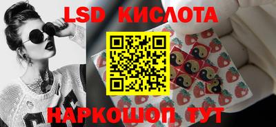 ПСИЛОЦИБИНОВЫЕ ГРИБЫ Краснокаменск