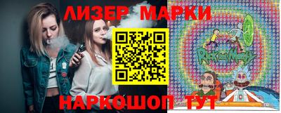 ПСИЛОЦИБИНОВЫЕ ГРИБЫ Краснокаменск