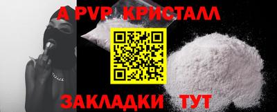ПСИЛОЦИБИНОВЫЕ ГРИБЫ Краснокаменск