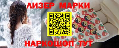 гашик Краснознаменск