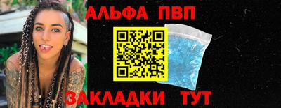 ПСИЛОЦИБИНОВЫЕ ГРИБЫ Краснокаменск