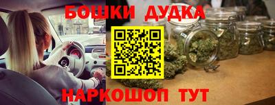ПСИЛОЦИБИНОВЫЕ ГРИБЫ Краснокаменск
