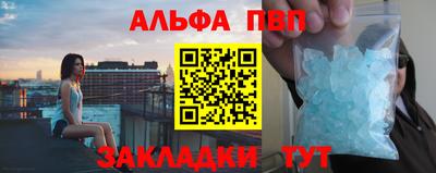 a pvp Краснодар