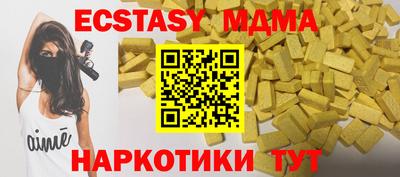 гашик Краснознаменск