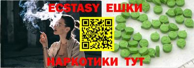 ПСИЛОЦИБИНОВЫЕ ГРИБЫ Краснокаменск