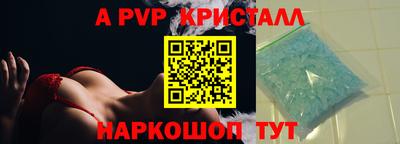 гашик Краснознаменск