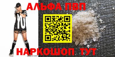 a pvp Краснодар