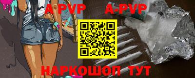 a pvp Краснодар