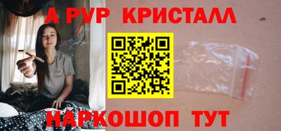 ПСИЛОЦИБИНОВЫЕ ГРИБЫ Краснокаменск