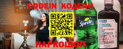 ПСИЛОЦИБИНОВЫЕ ГРИБЫ Краснокаменск