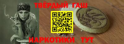 ПСИЛОЦИБИНОВЫЕ ГРИБЫ Краснокаменск