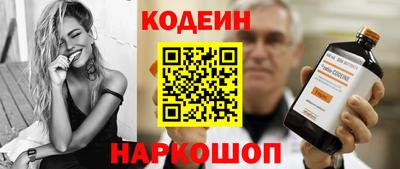 ПСИЛОЦИБИНОВЫЕ ГРИБЫ Краснокаменск