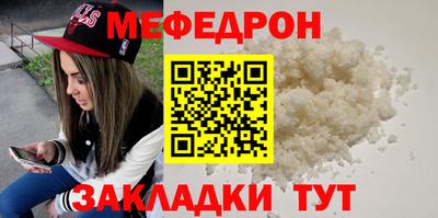 ПСИЛОЦИБИНОВЫЕ ГРИБЫ Краснокаменск