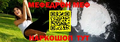 гашик Краснознаменск