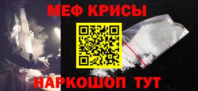 гашик Краснознаменск