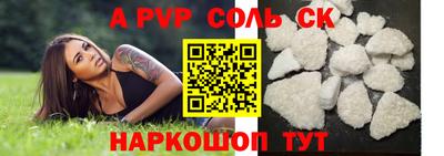 a pvp Краснодар