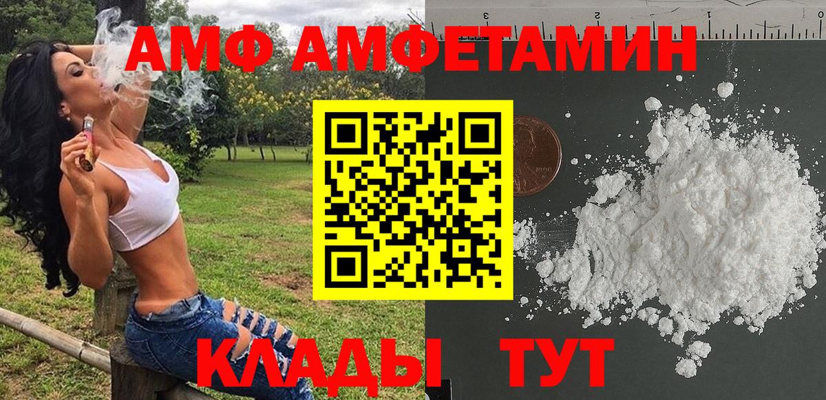 Метамфетамин мет Лабытнанги
