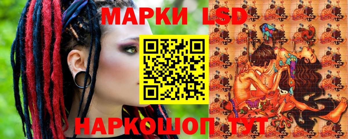 Марки 25I-NBOMe 1500мкг Лабытнанги
