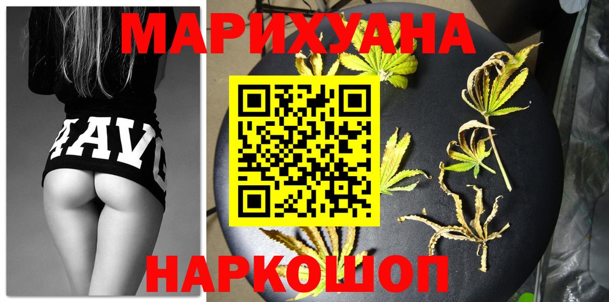 Марихуана план Лабытнанги