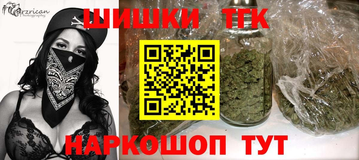 Конопля Amnesia  МАРИХУАНА LSD WEED  Вход с VPN  Лабытнанги  Бошки Шишки THC 21% 